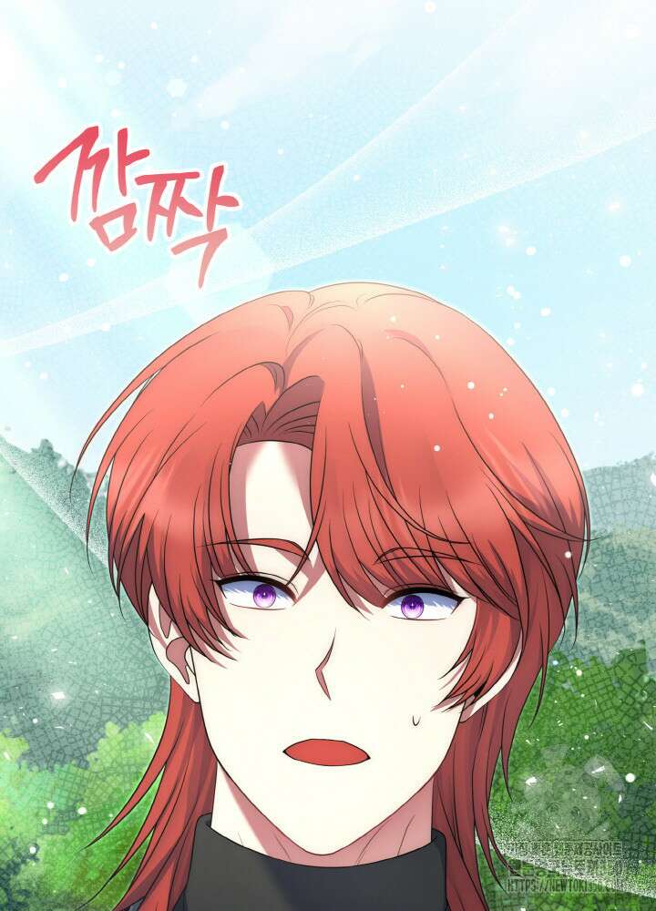 그가 죽여야 할 최종 악녀가 저랍니다 34화 23