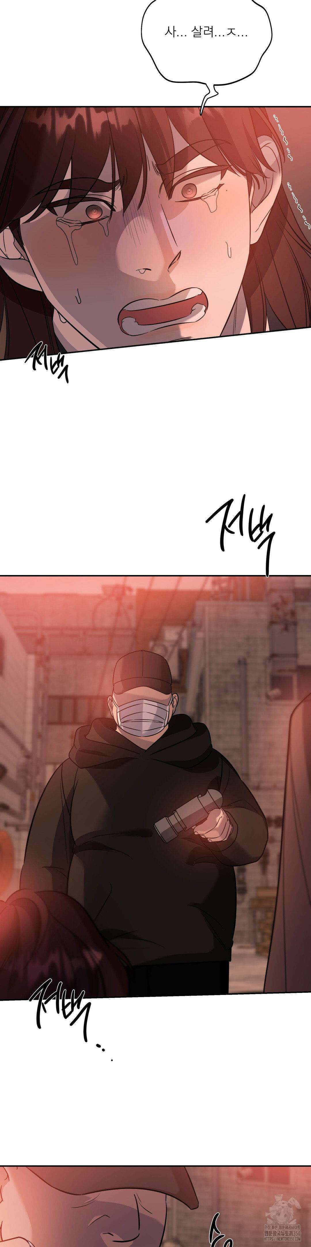 구원령 48화 2