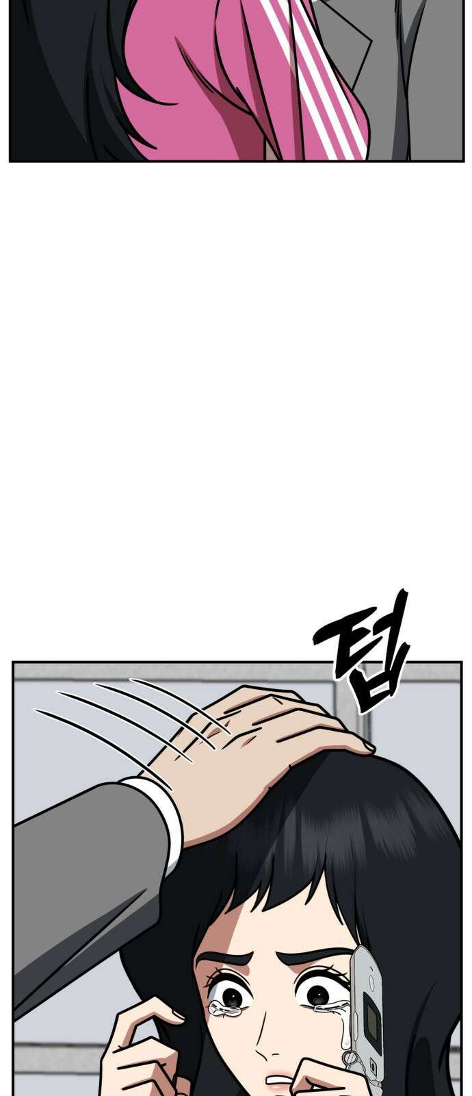 나를 바꿔줘 [시즌2] 사유리 3 4