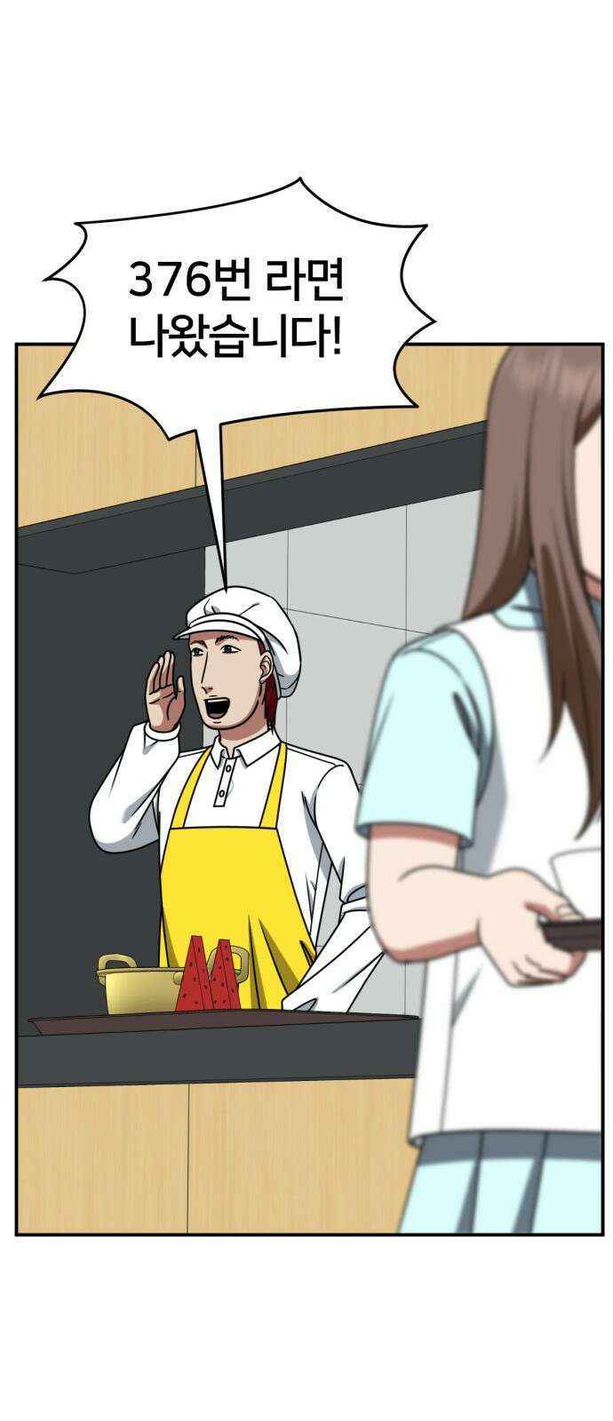 나를 바꿔줘 [시즌2] 사유리 3 38