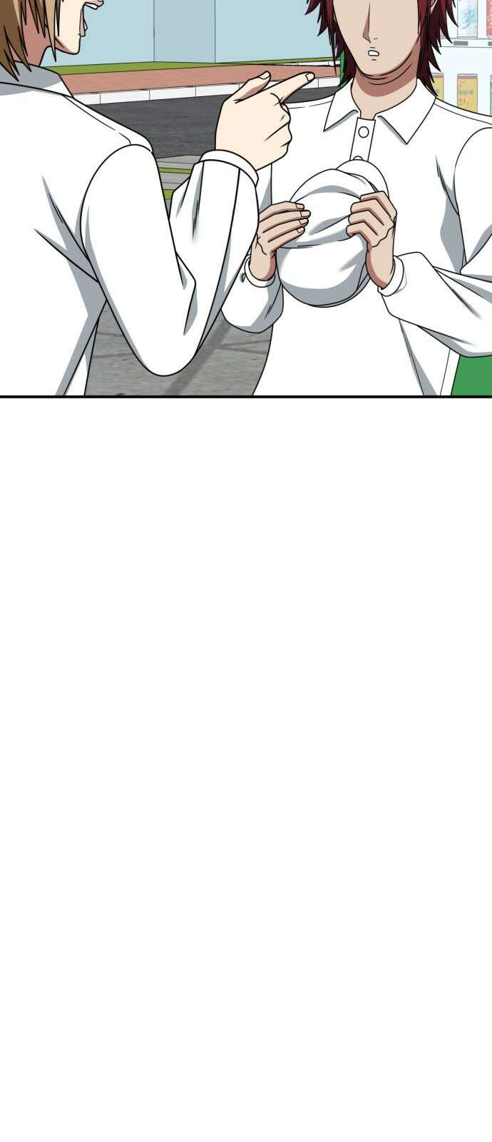 나를 바꿔줘 [시즌2] 사유리 3 57