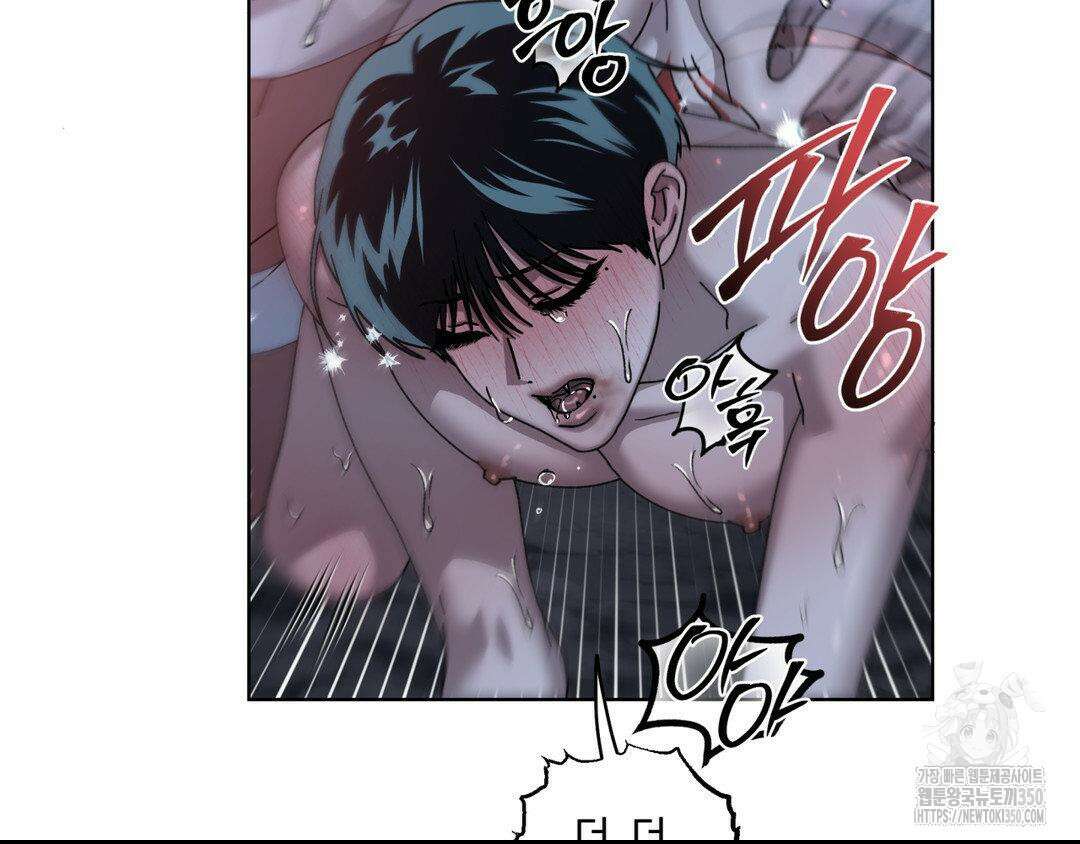 깊은 곳에서 (In the deep) 23화 5