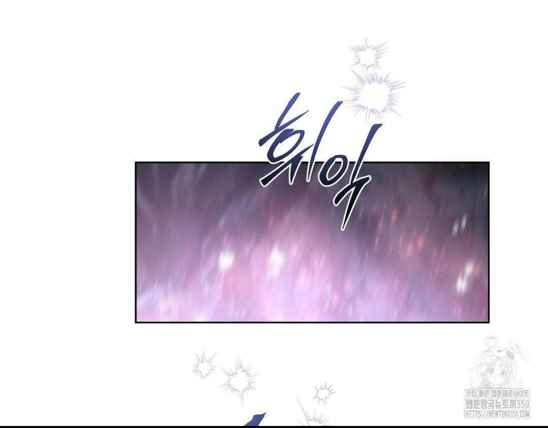 깊은 곳에서 (In the deep) 23화 11