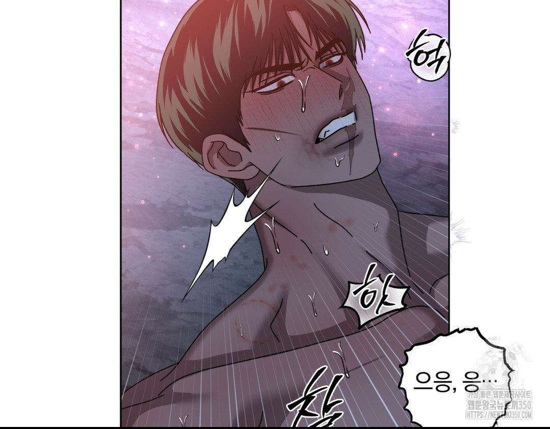 깊은 곳에서 (In the deep) 23화 15
