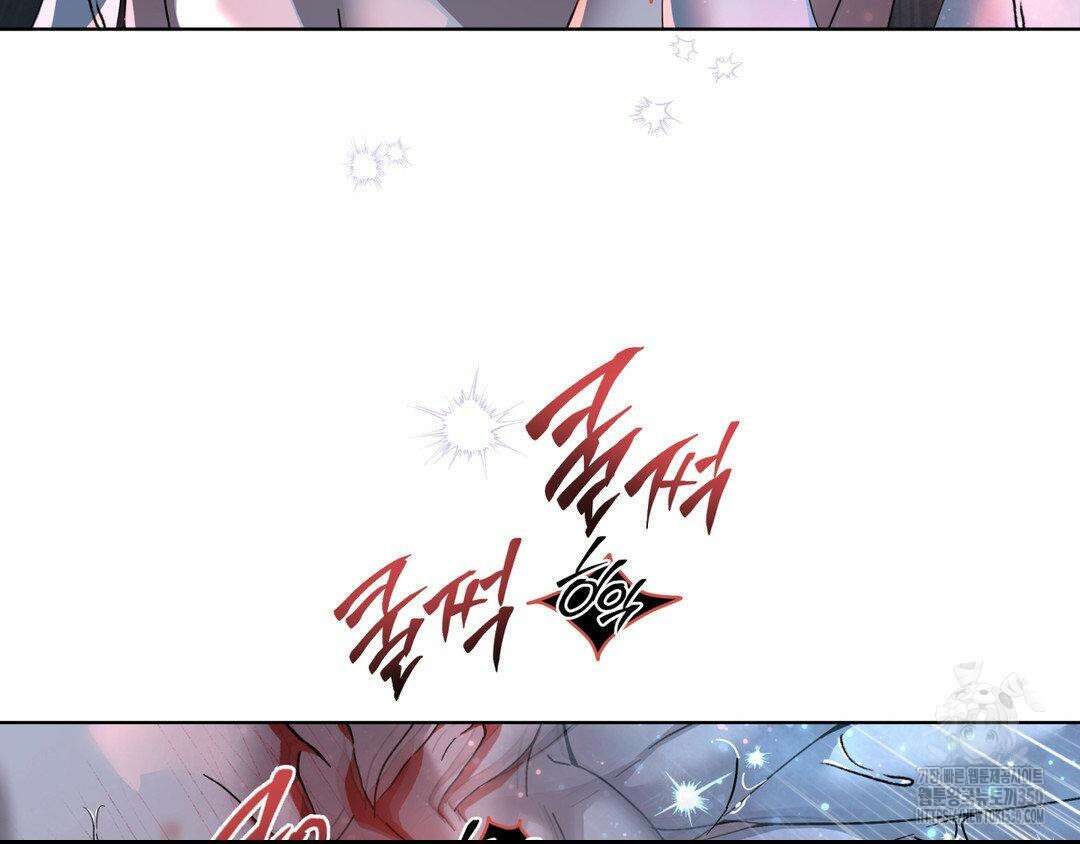깊은 곳에서 (In the deep) 23화 20