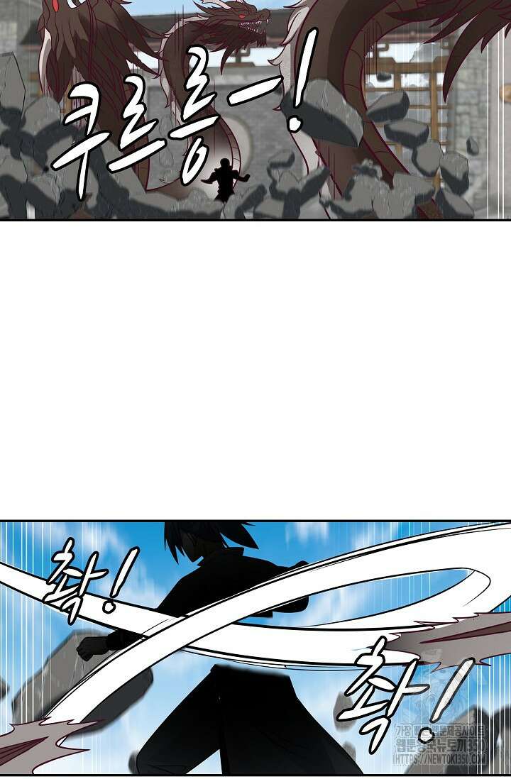 무련전봉 1327화 3
