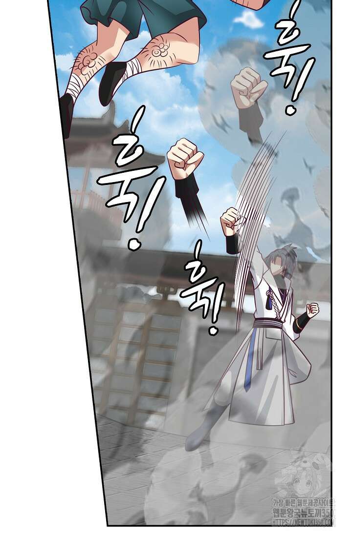무련전봉 1327화 8