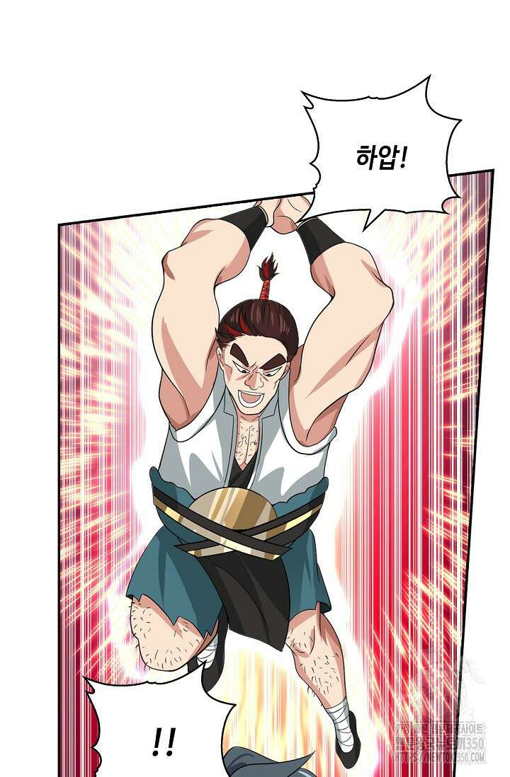무련전봉 1327화 10