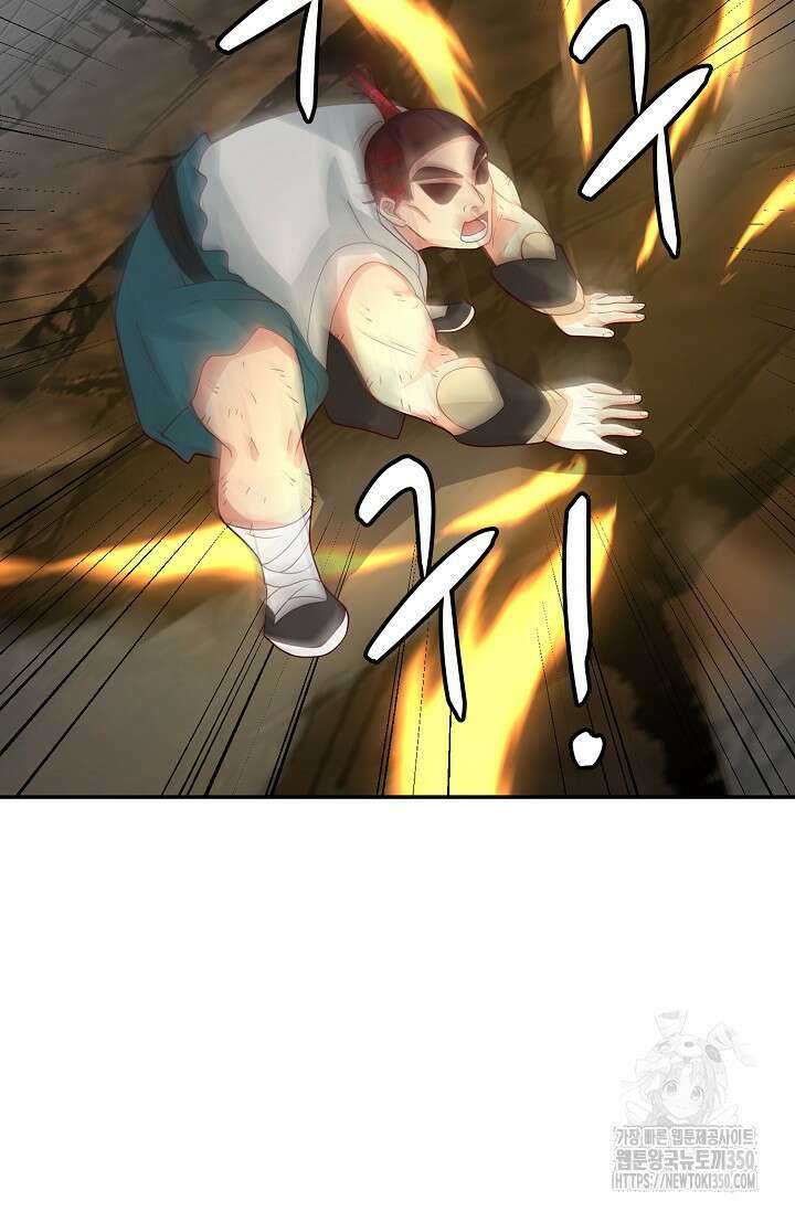무련전봉 1327화 25