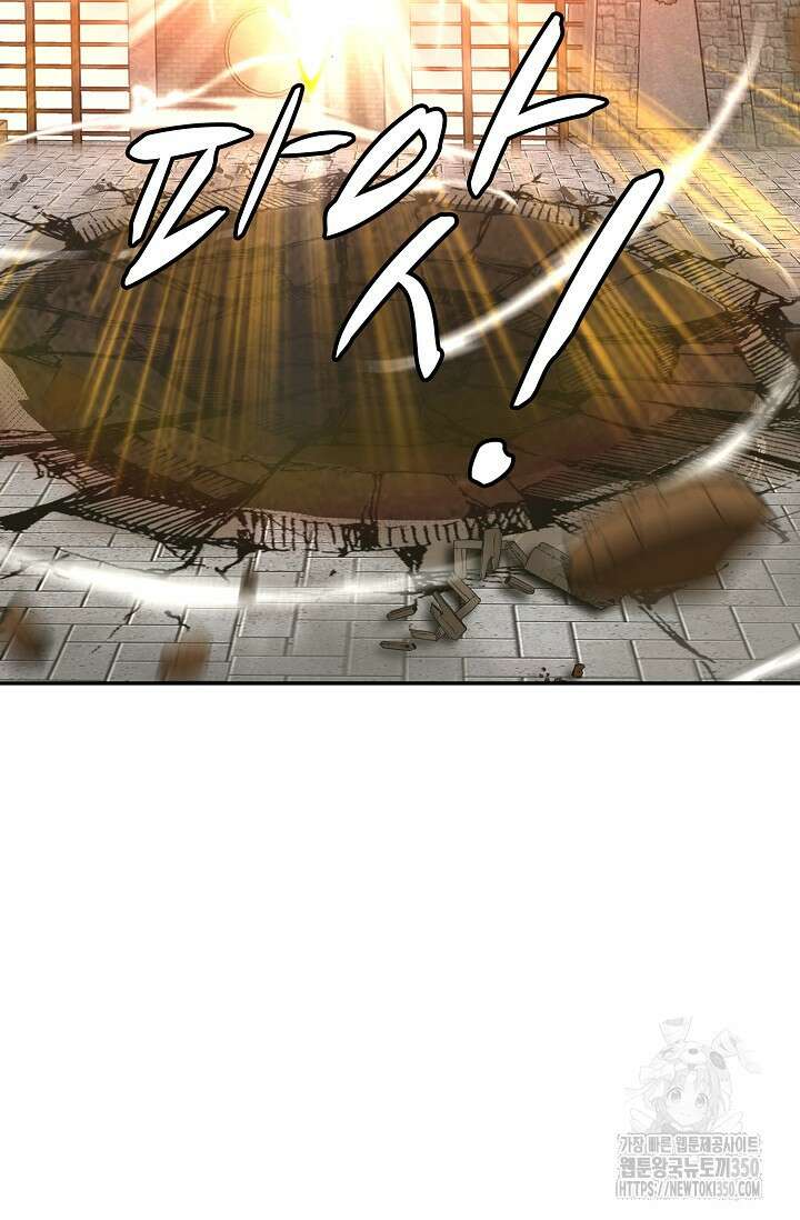 무련전봉 1327화 29