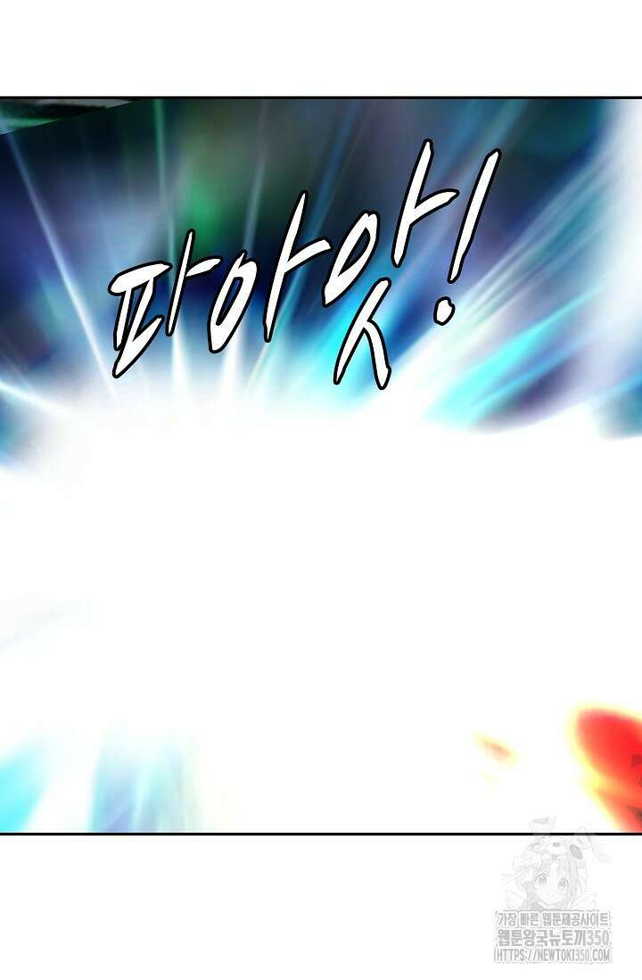 무련전봉 1327화 35