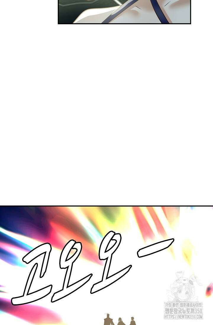 무련전봉 1327화 37