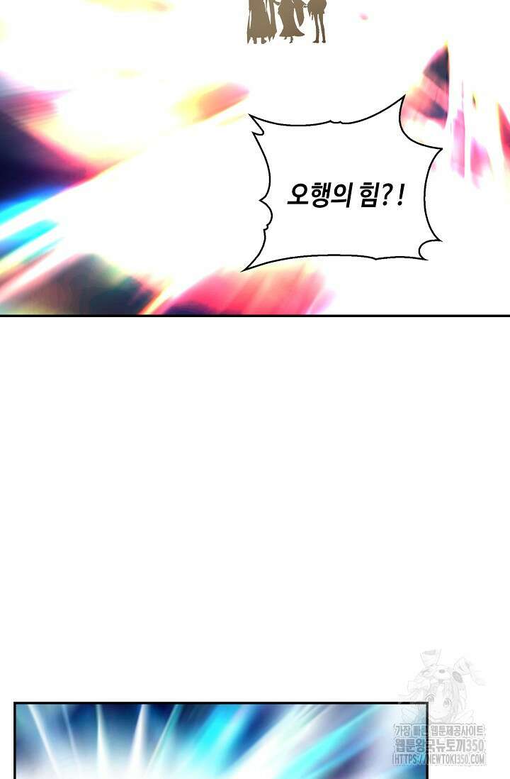무련전봉 1327화 38