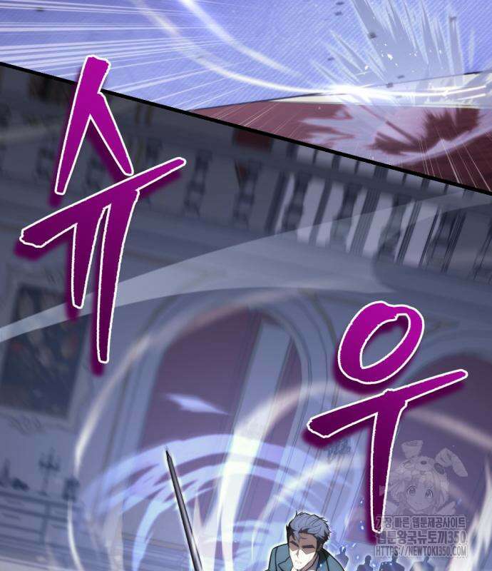멸망한 가문의 회귀자 45화 26