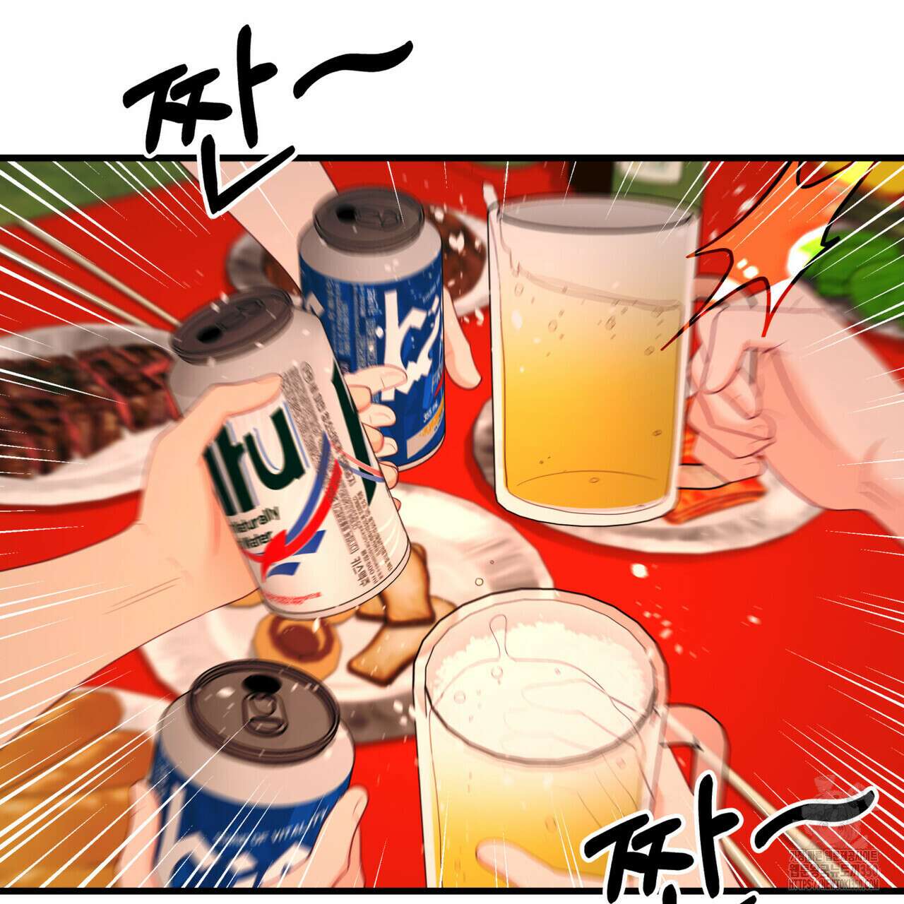 뼈테로가 게이를 짝사랑할 때 43화 3