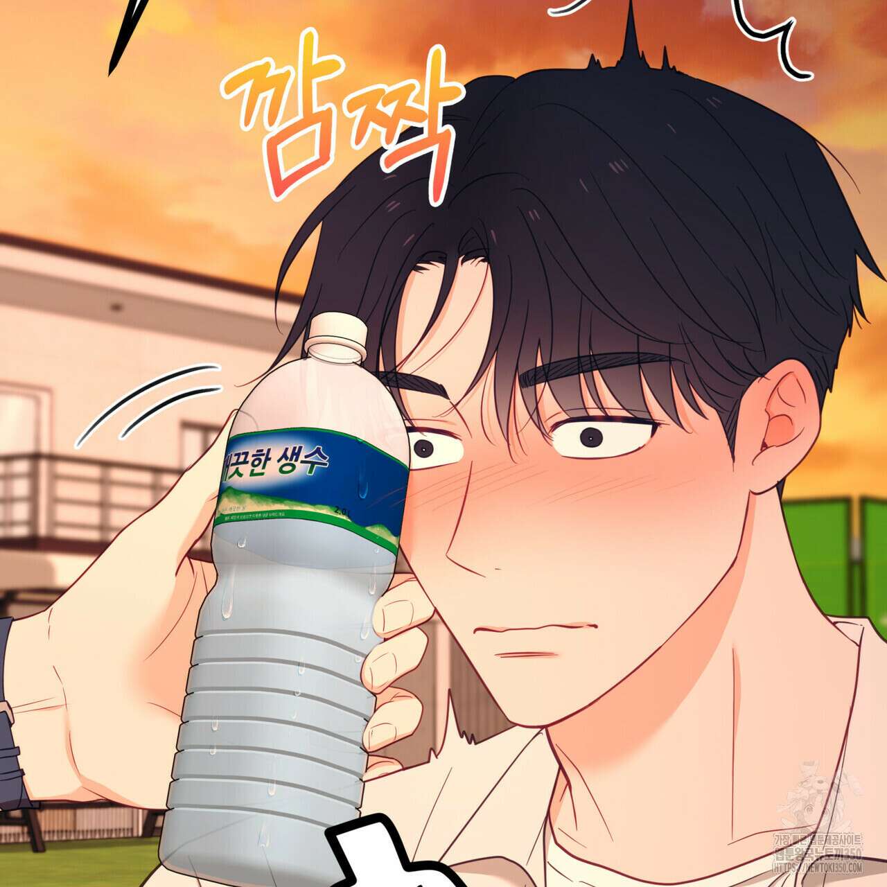 뼈테로가 게이를 짝사랑할 때 43화 17