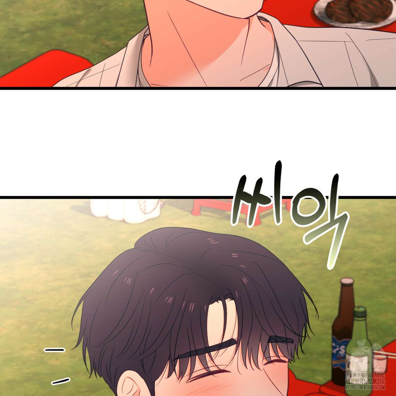 뼈테로가 게이를 짝사랑할 때 43화 33