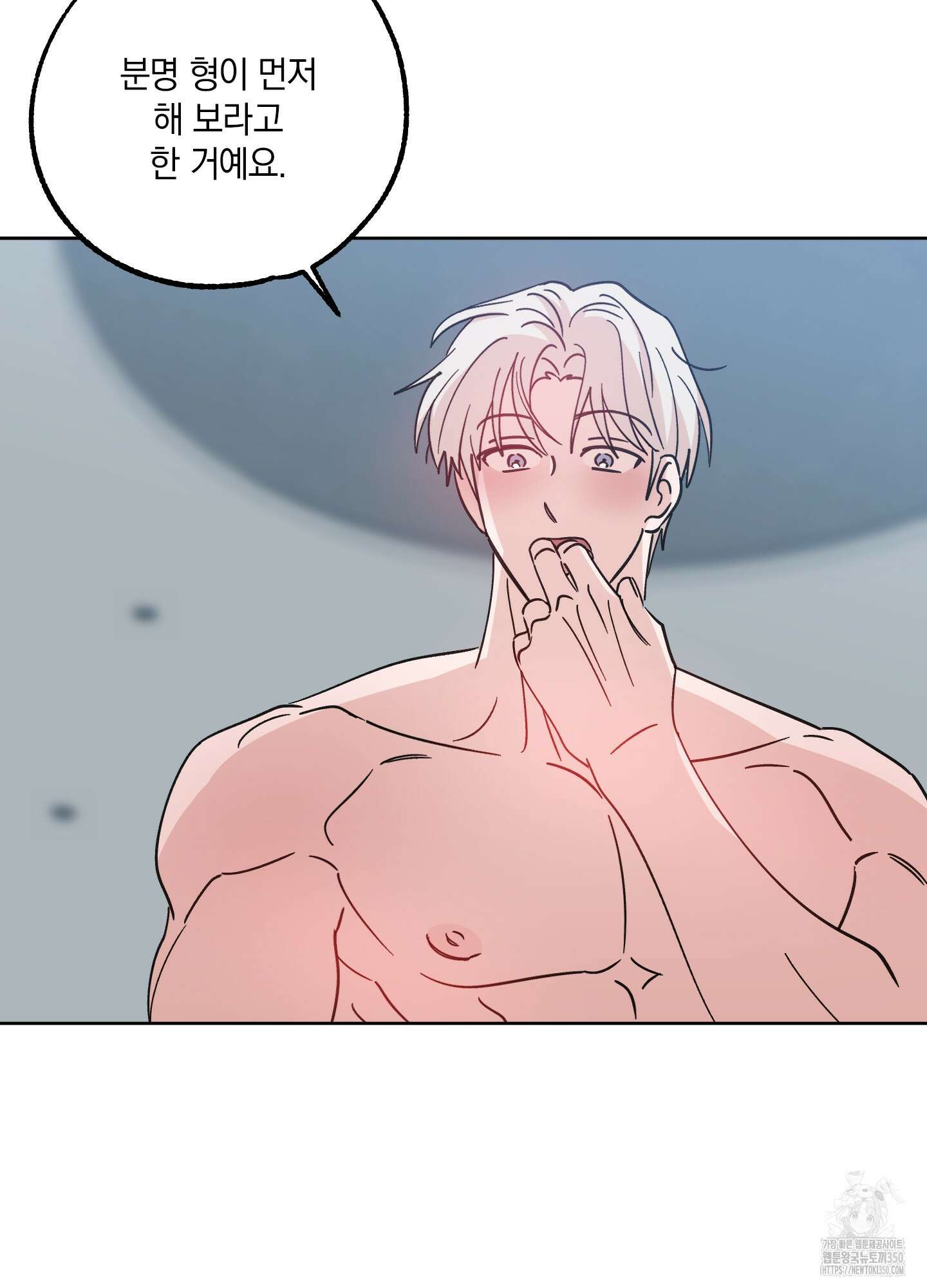 원 모어 나이트 6화 2