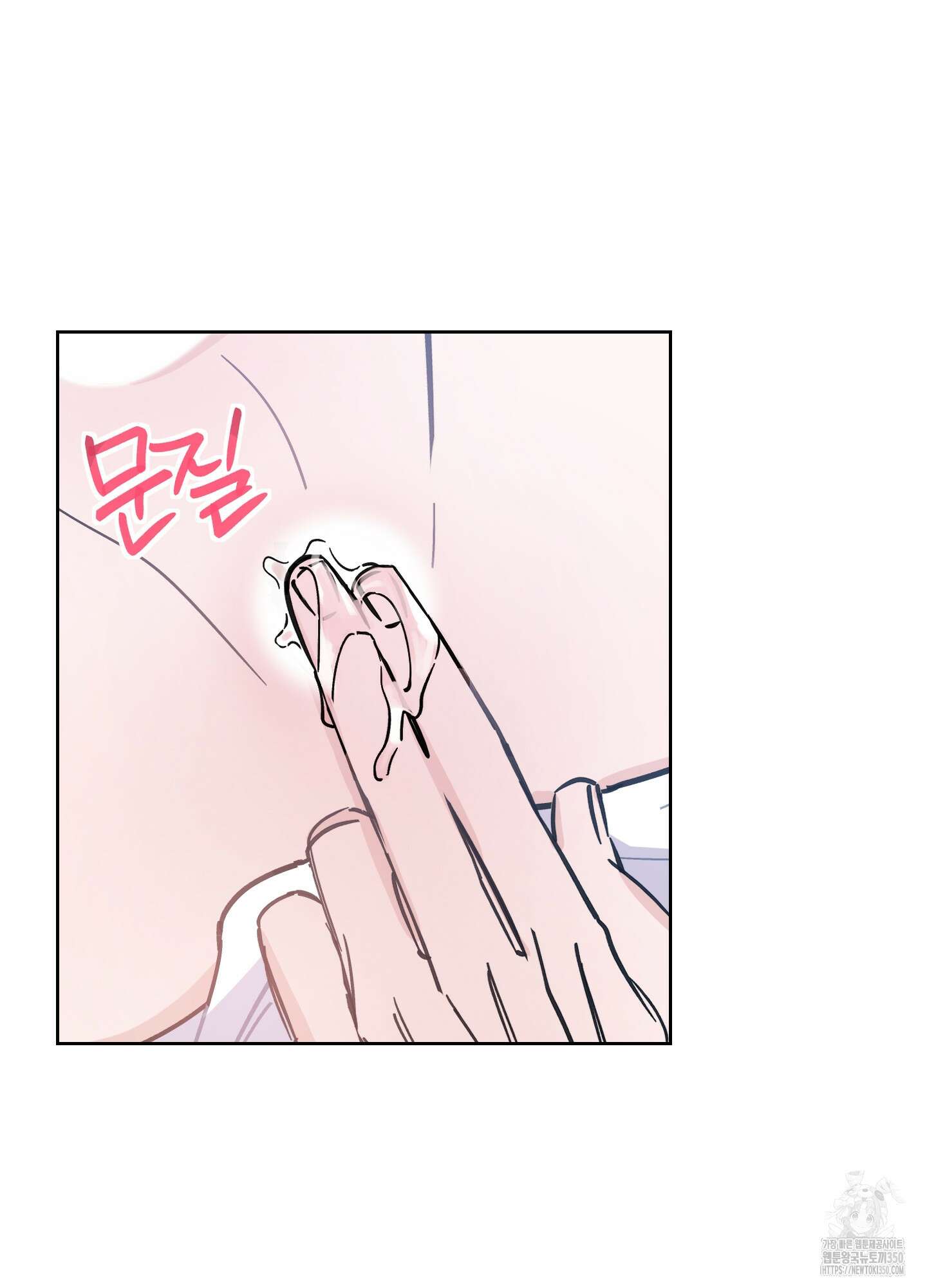 원 모어 나이트 6화 3