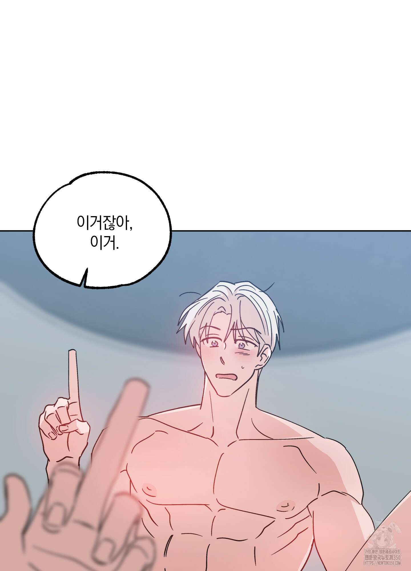 원 모어 나이트 6화 10
