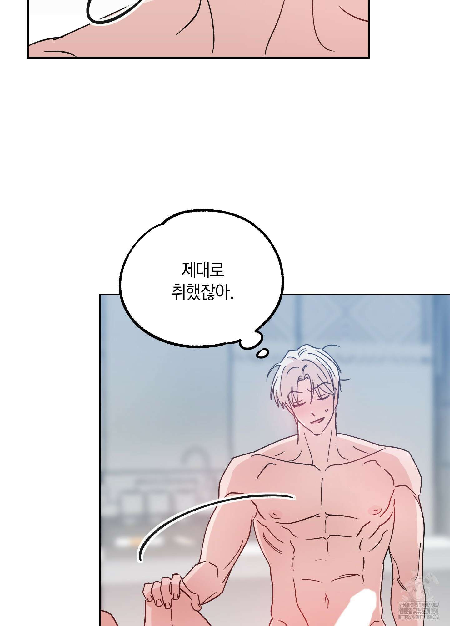 원 모어 나이트 6화 12