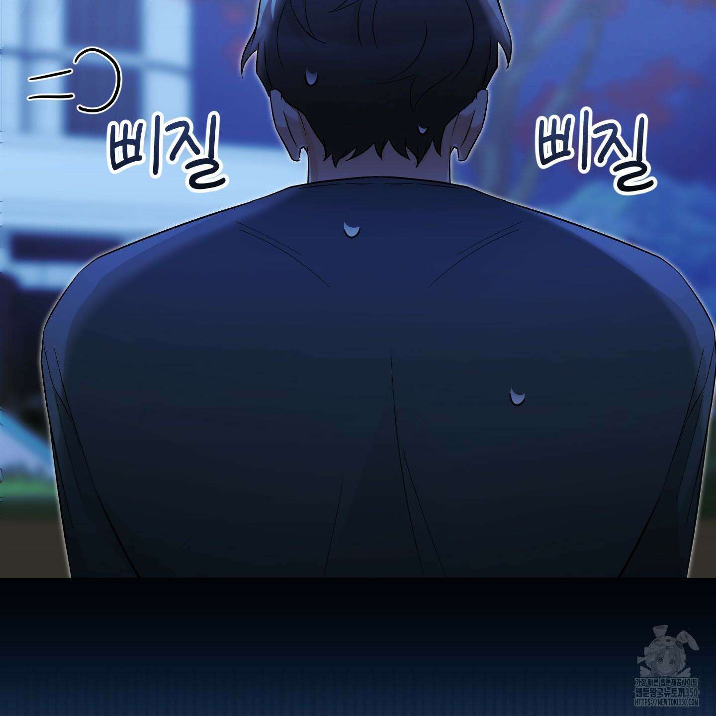 그 알파의 사정 54화 32