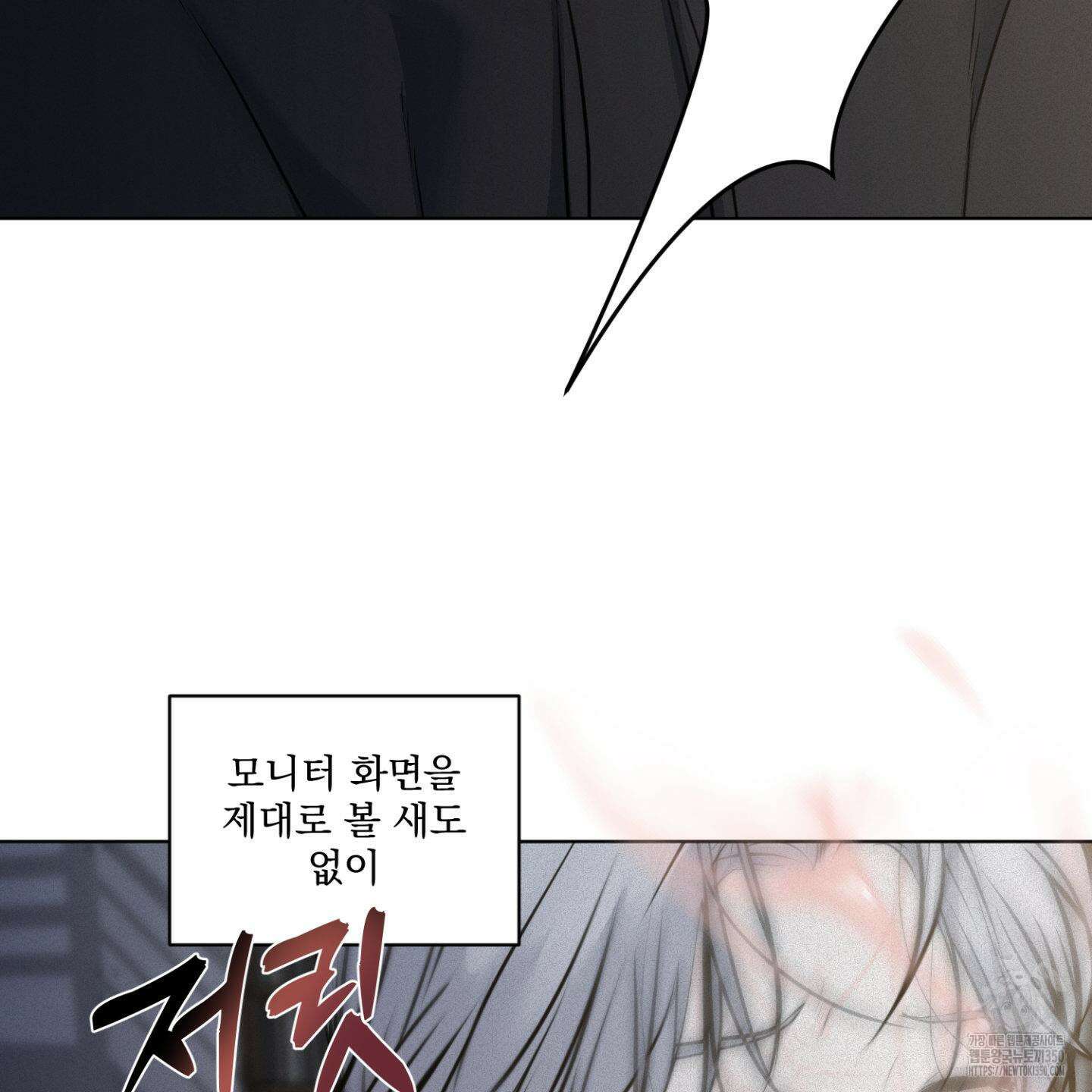 염원하소서 61화 3