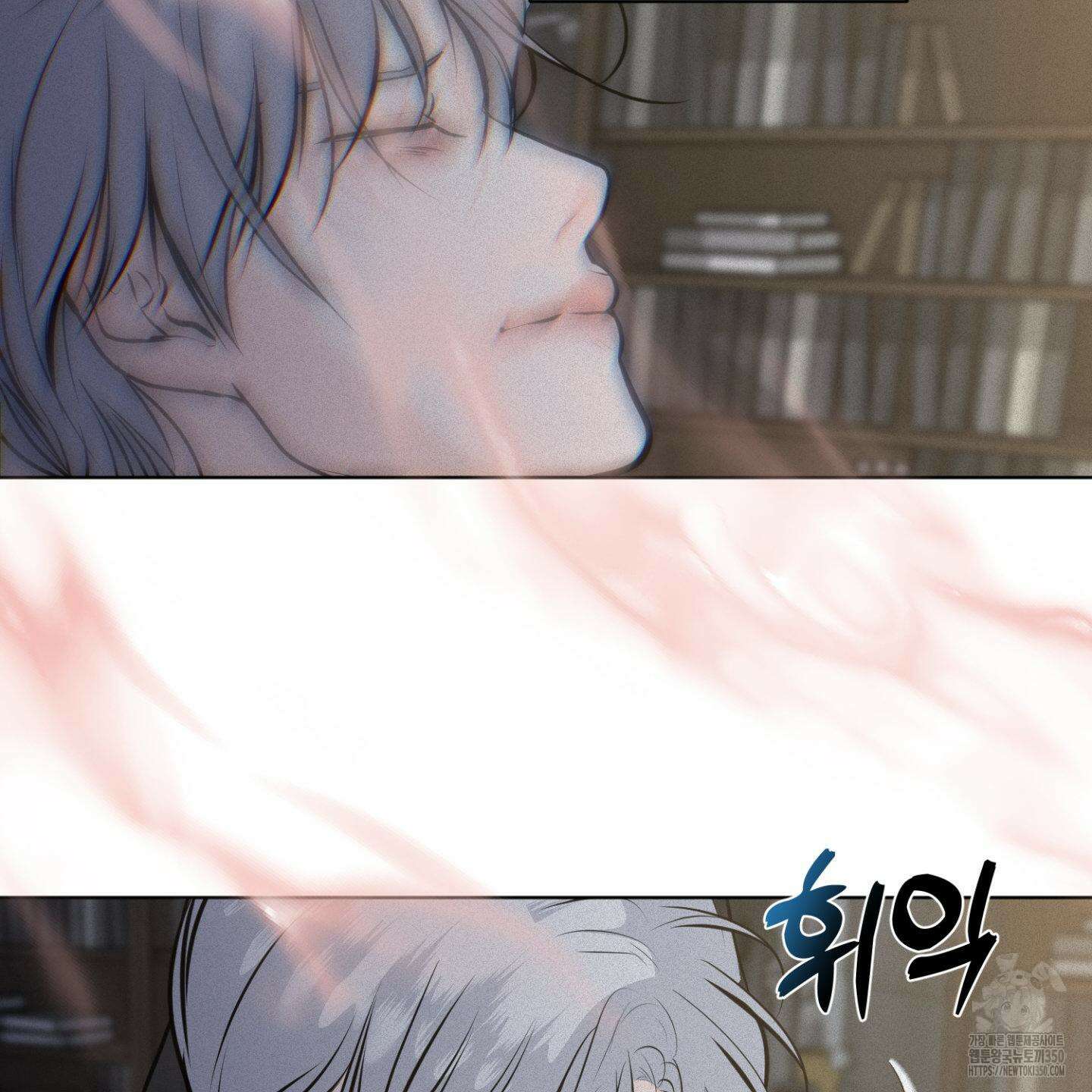 염원하소서 61화 5