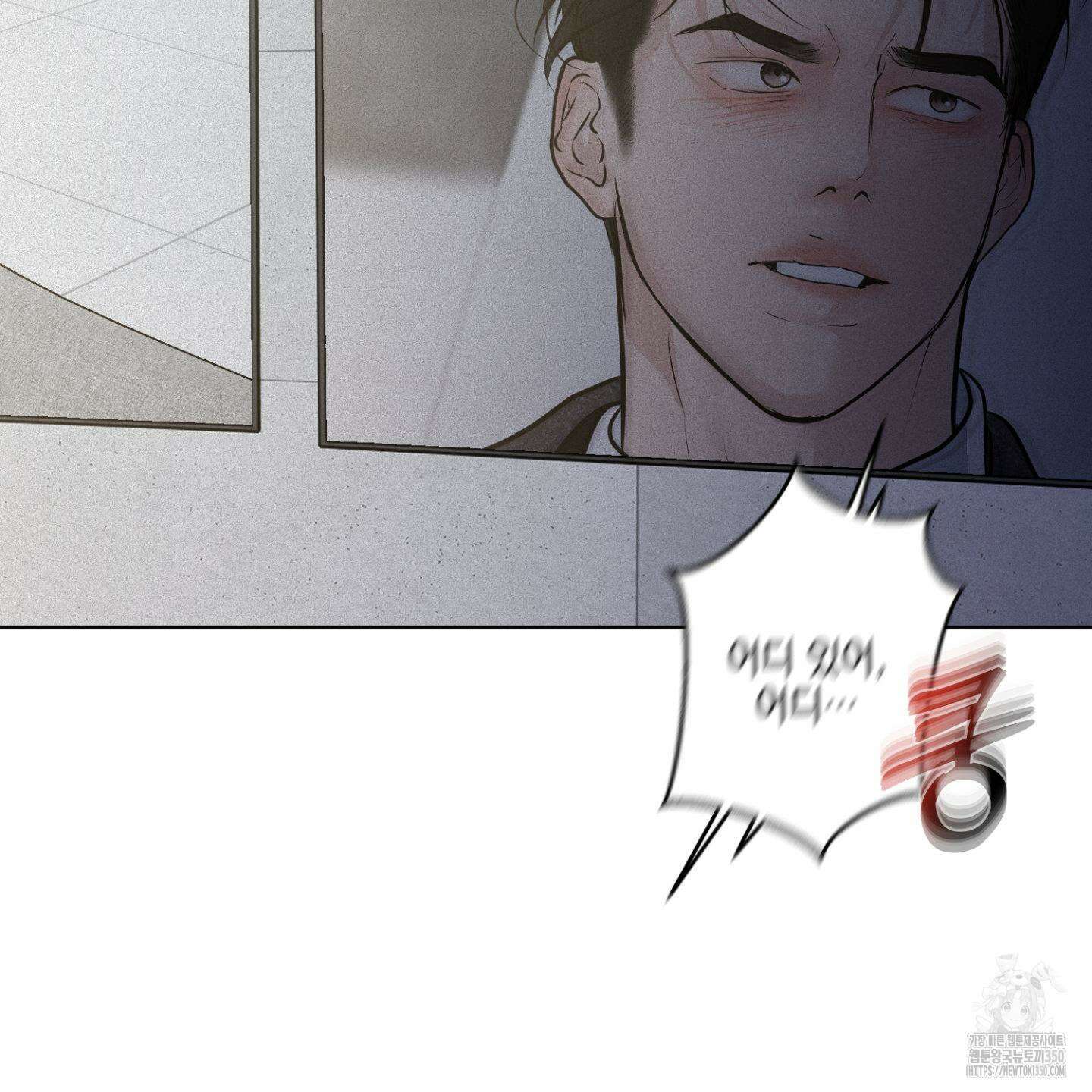 염원하소서 61화 16
