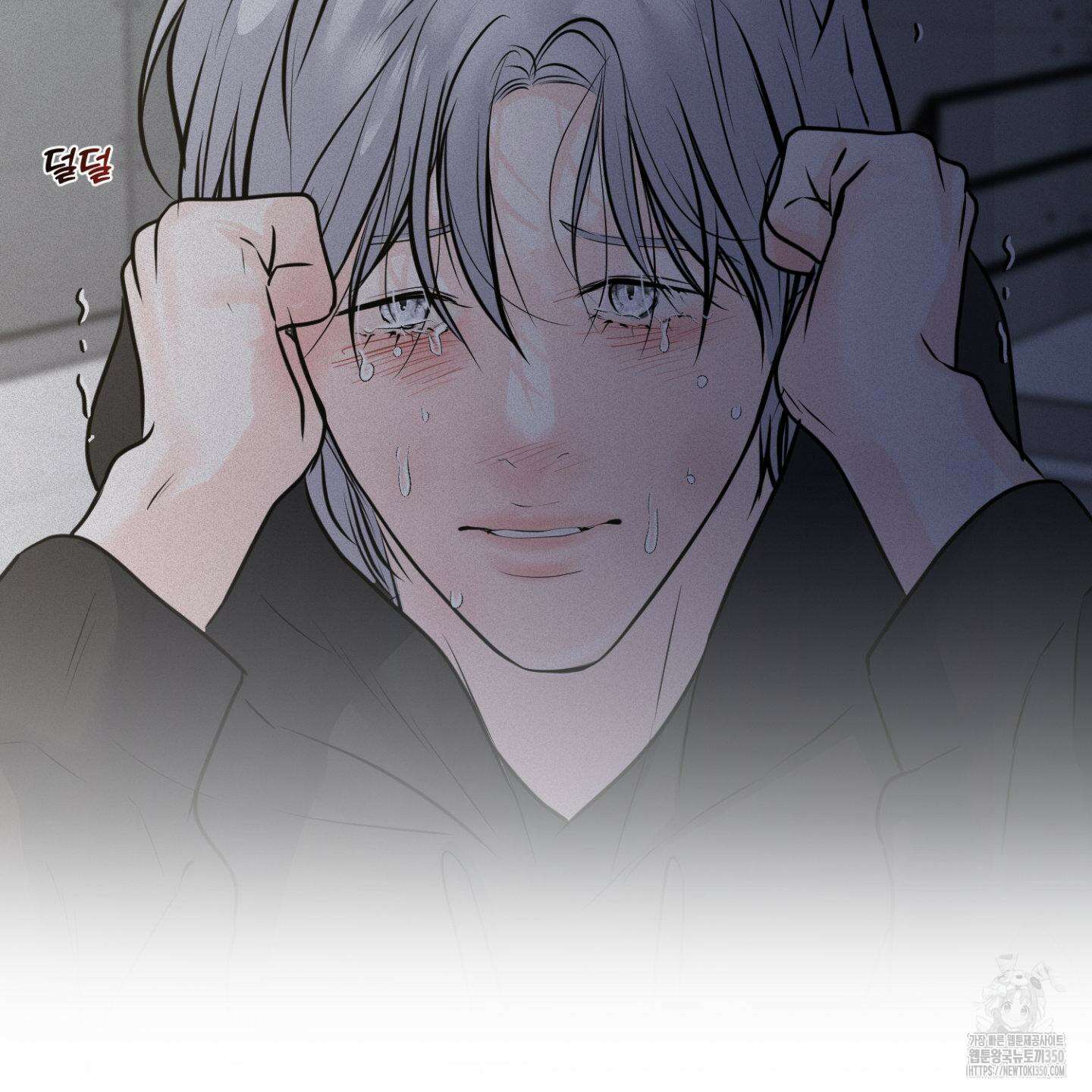 염원하소서 61화 21
