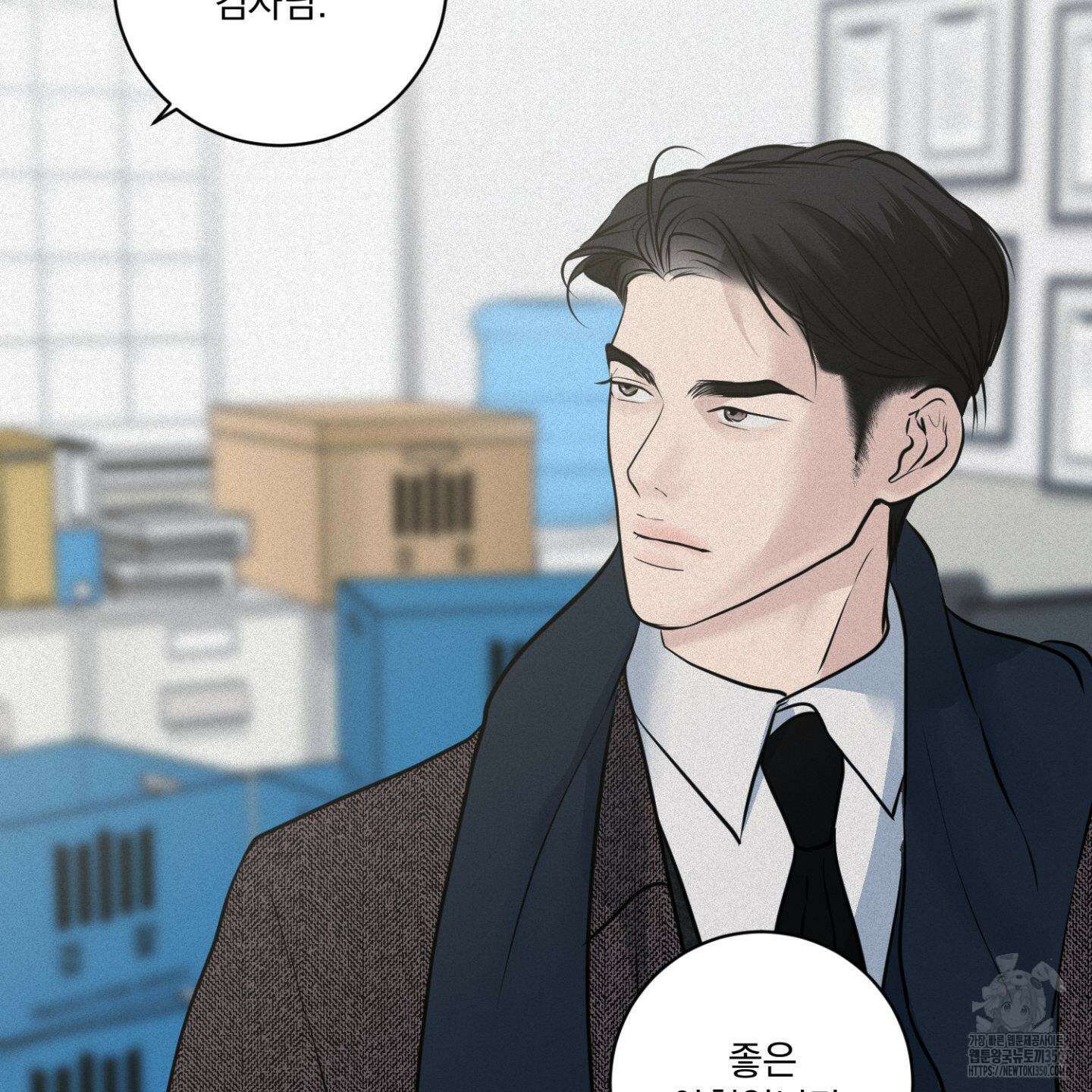 염원하소서 61화 31