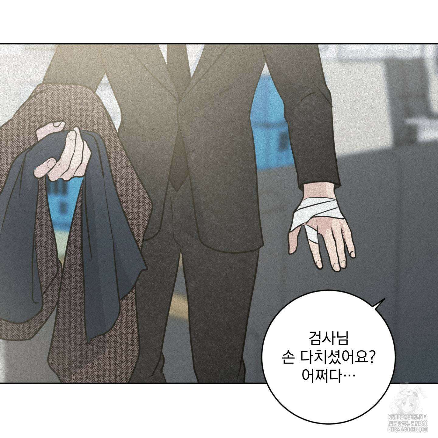 염원하소서 61화 33