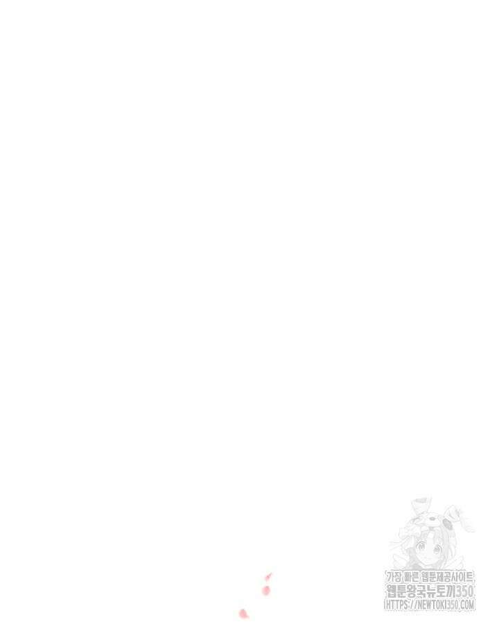 학사검전 134화 36