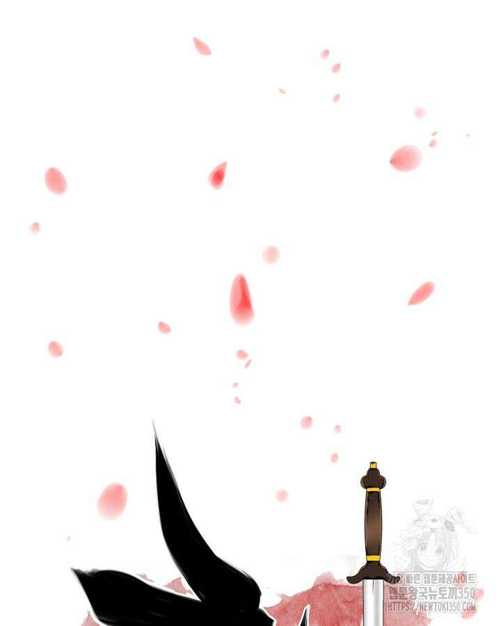 학사검전 134화 37