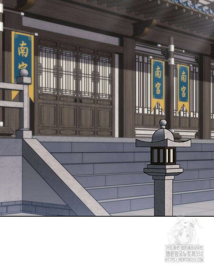 학사검전 134화 63