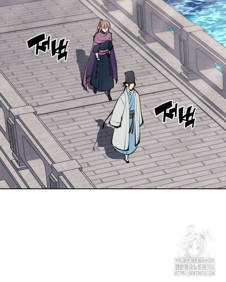 학사검전 134화 75
