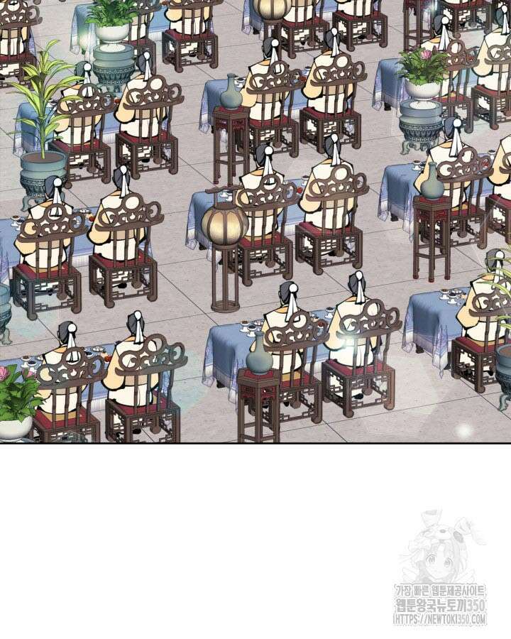 학사검전 134화 91
