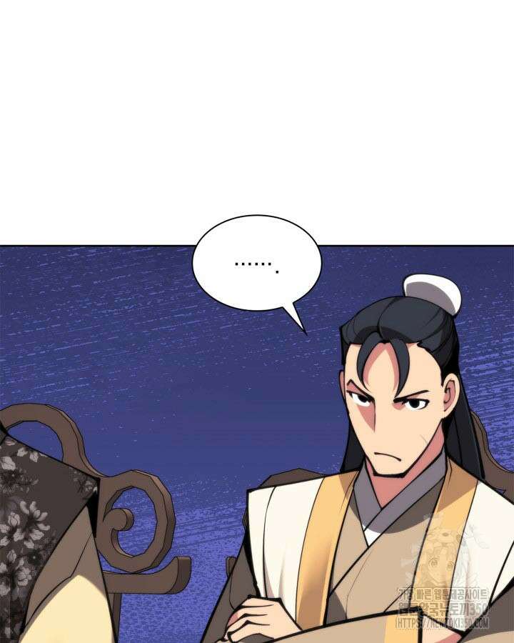 학사검전 134화 99