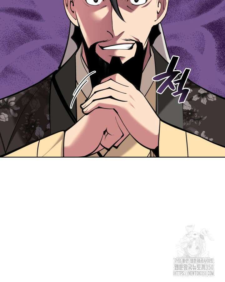 학사검전 134화 107