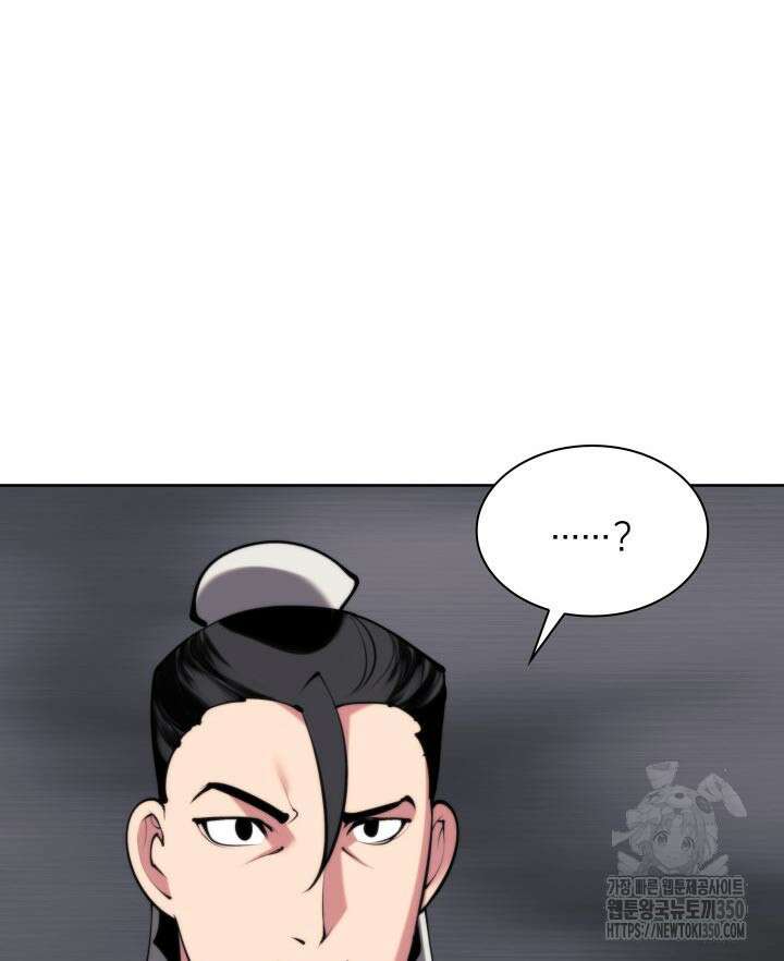학사검전 134화 135