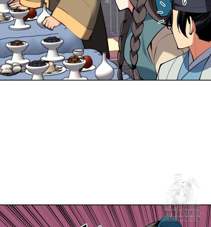 학사검전 134화 138