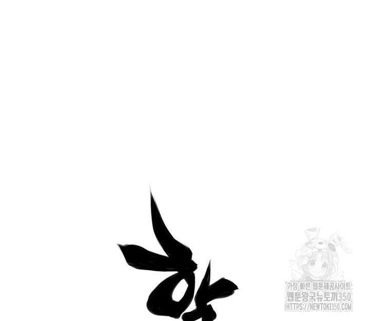 학사검전 134화 165