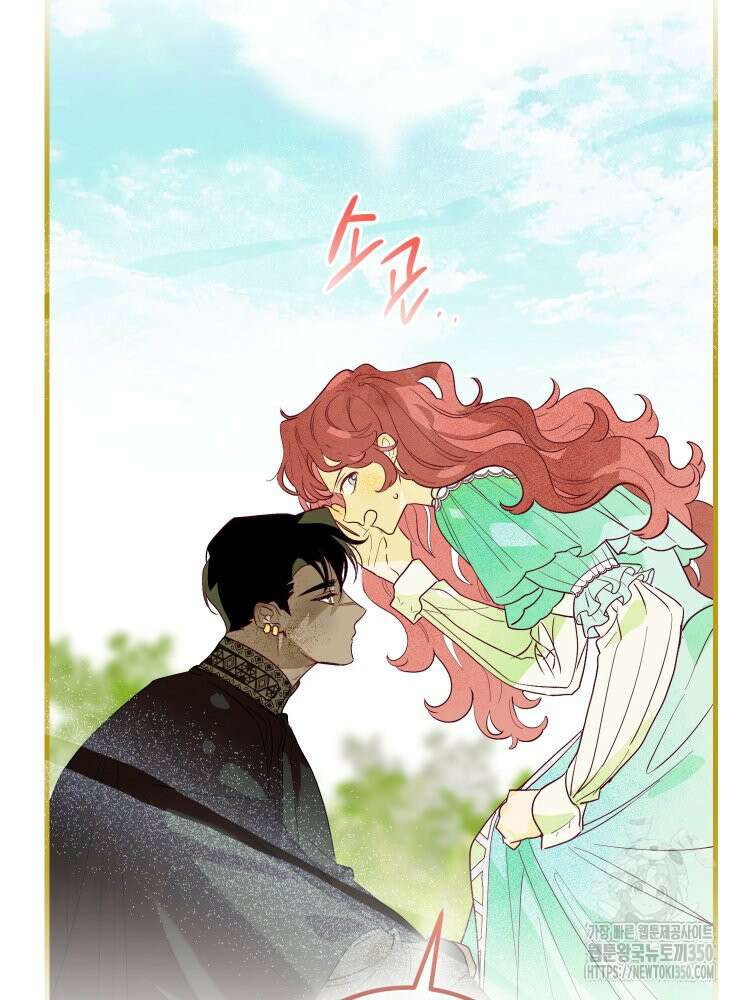 브린니와 빈자리 7화 2