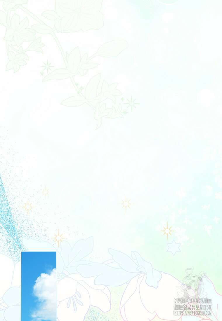 상태창에서 시한부가 빗발친다 39화 76
