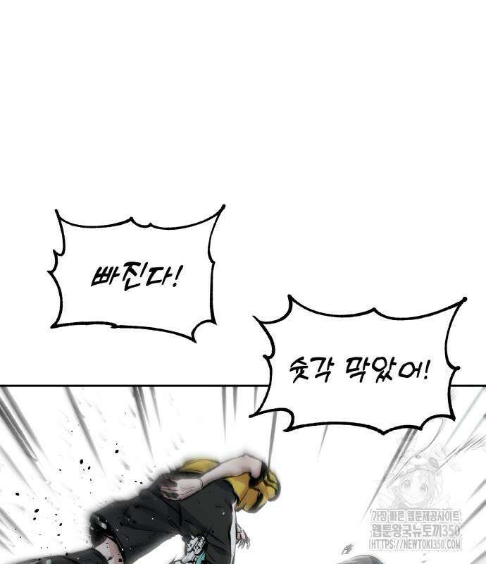 탑코너 230화 2