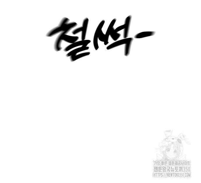 탑코너 230화 14