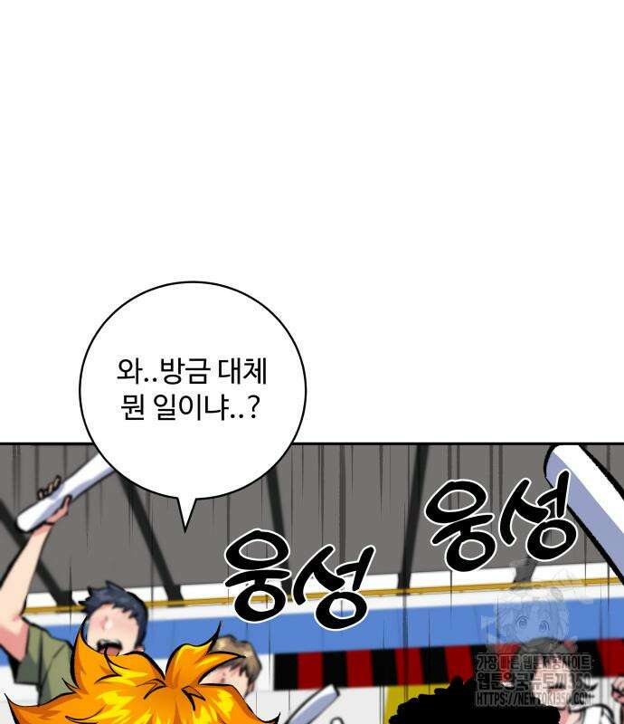 탑코너 230화 16