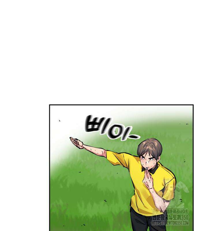 탑코너 230화 18