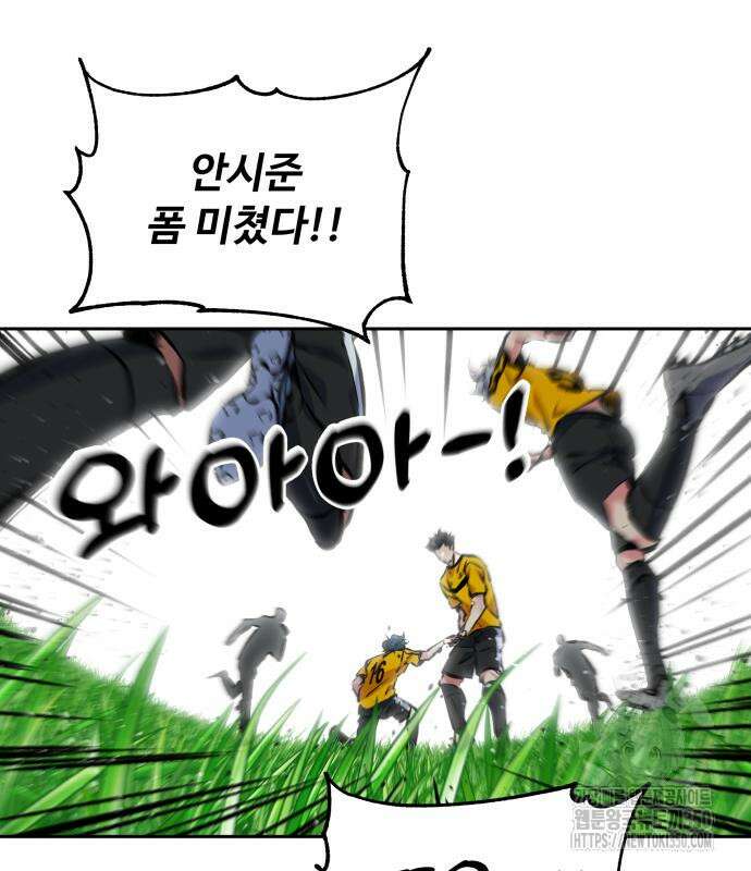 탑코너 230화 26