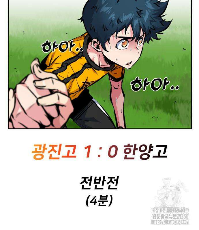 탑코너 230화 28